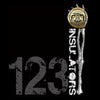 Insulators Skeleton Hand Union Decal