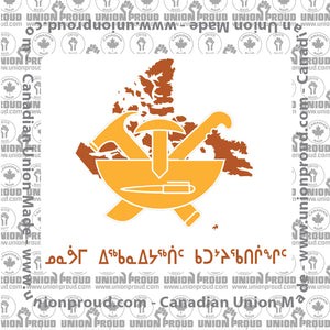 NEU Logo Decal